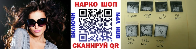 ГАШИШ Лесосибирск
