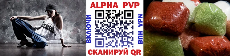 A PVP VHQ  Купить  Лесосибирск 