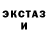 Экстази Cube Varvara Baguk