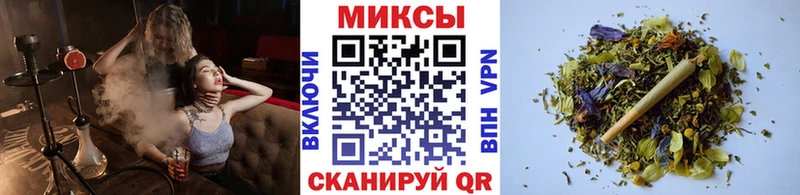 Бутират буратино Купить Лесосибирск