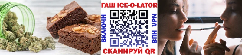 Купить  Лесосибирск  Еда ТГК конопля 