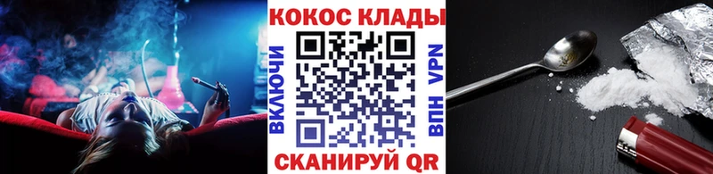 Купить где  Лесосибирск  Cocaine Columbia 