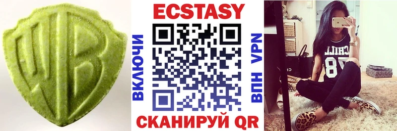 ЭКСТАЗИ бентли  Купить  Лесосибирск 