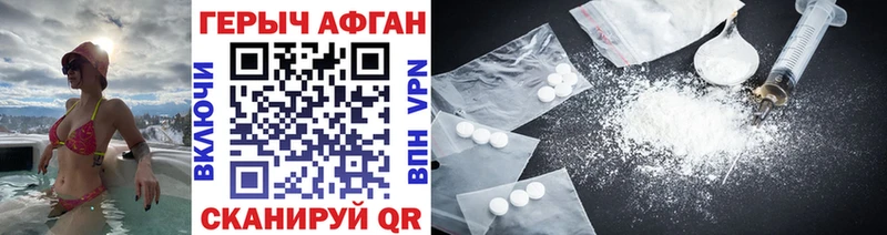 Купить где  Лесосибирск  Героин Heroin 