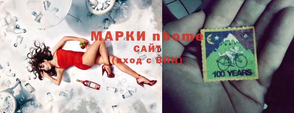 jwh Заводоуковск