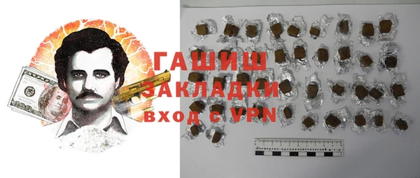 сатива Заволжск
