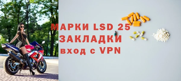 сатива Заволжск