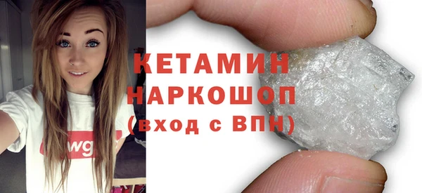 сатива Заволжск