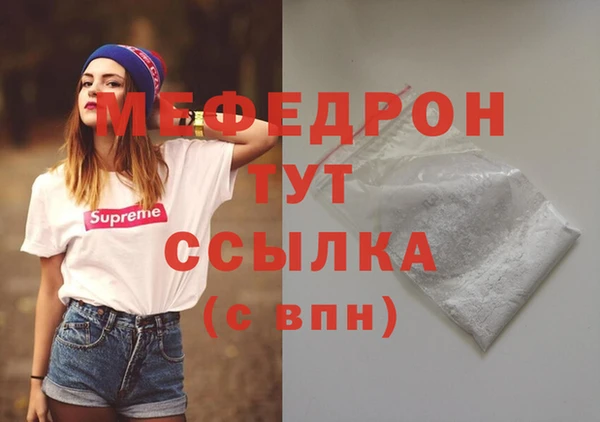 сатива Заволжск