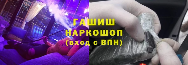 сатива Заволжск