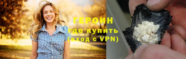 jwh Заводоуковск