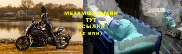 jwh Заводоуковск