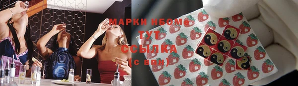 сатива Заволжск