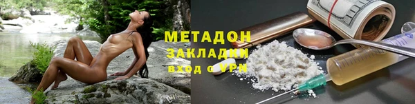 дживик Заволжье