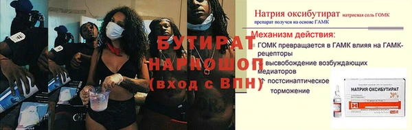 дживик Заволжье