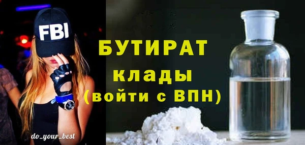 дживик Заволжье