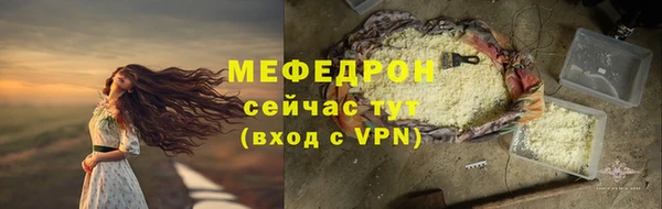 сатива Заволжск