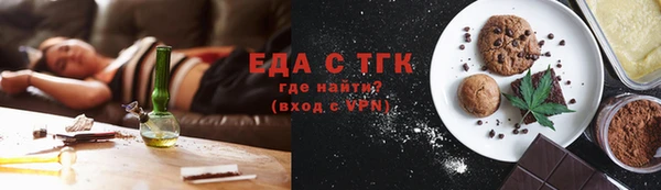 сатива Заволжск