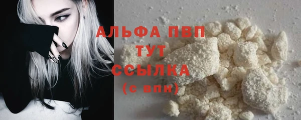 jwh Заводоуковск