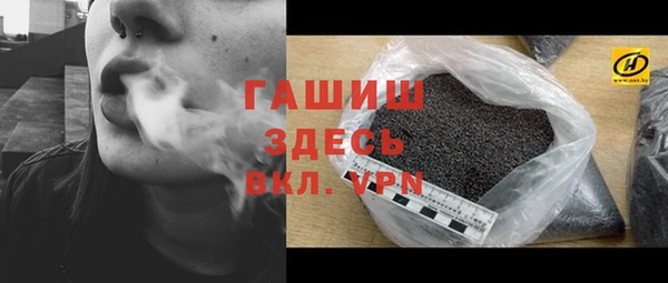 jwh Заводоуковск