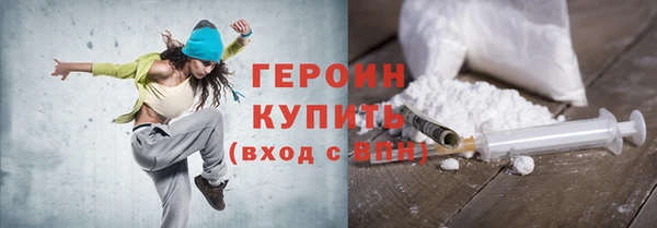 jwh Заводоуковск