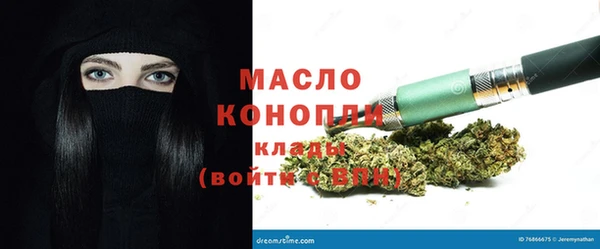 сатива Заволжск