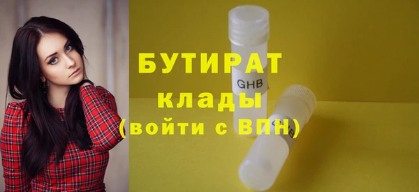 jwh Заводоуковск