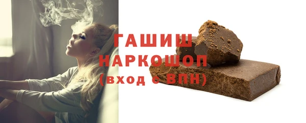 дживик Заволжье