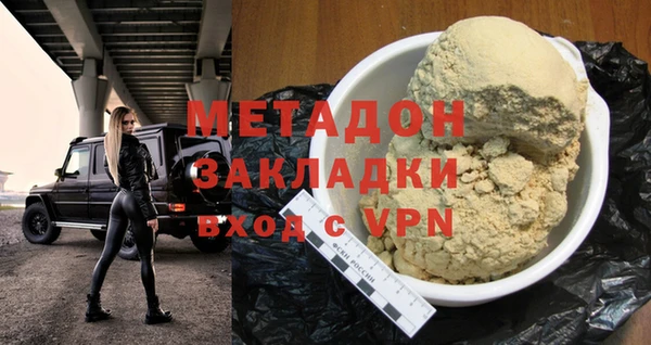 дживик Заволжье