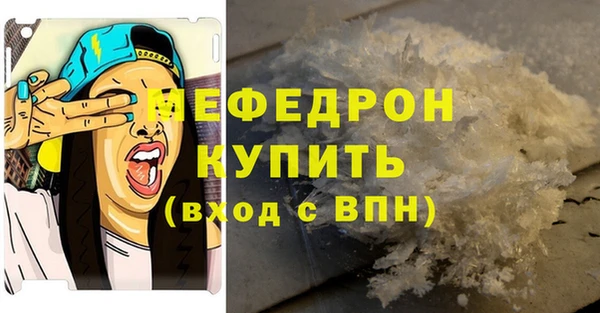 сатива Заволжск
