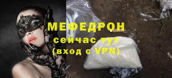 дживик Заволжье
