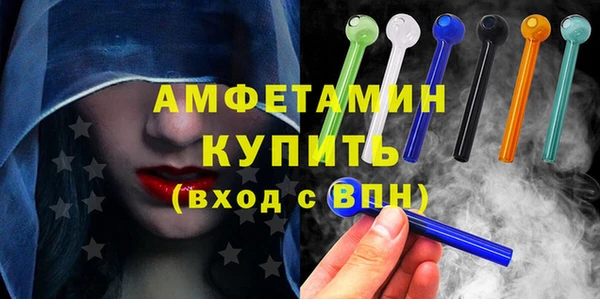 сатива Заволжск