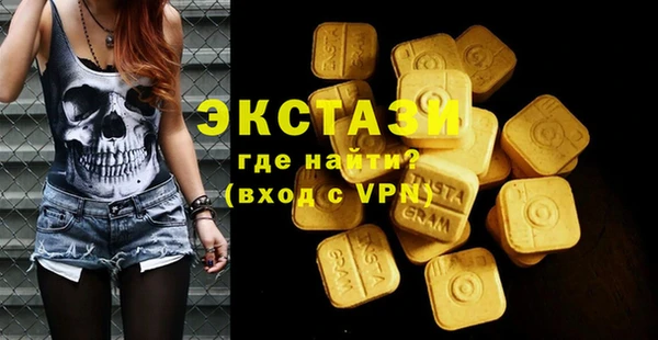 сатива Заволжск