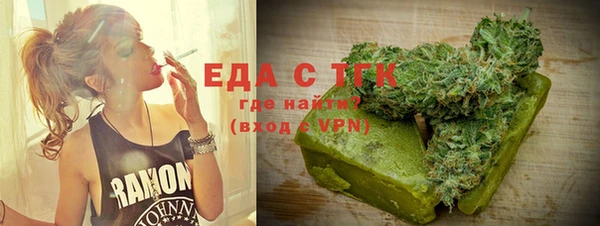 сатива Заволжск