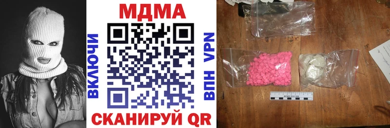 Купить  Лесосибирск  MDMA кристаллы 