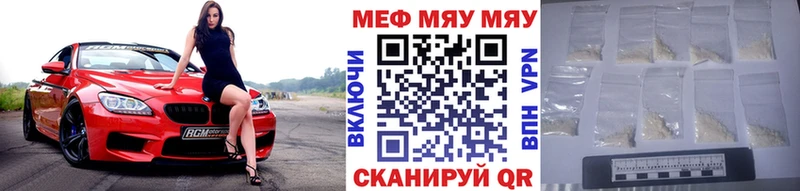 МЕФ mephedrone  Купить где  Лесосибирск 