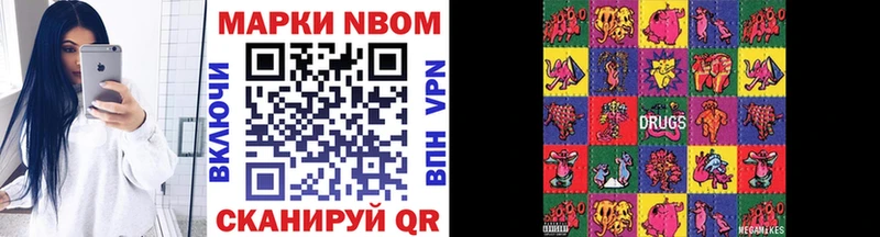 Купить закладки  Лесосибирск  Марки 25I-NBOMe 1500мкг 